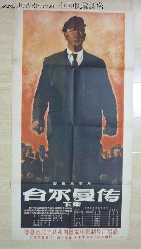 怎么买假的美国国际学院文凭毕业证